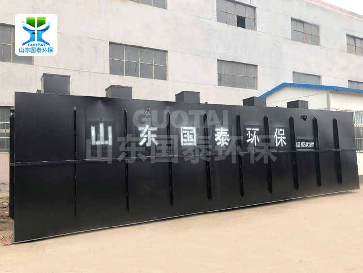 地埋罐式污水处理设备