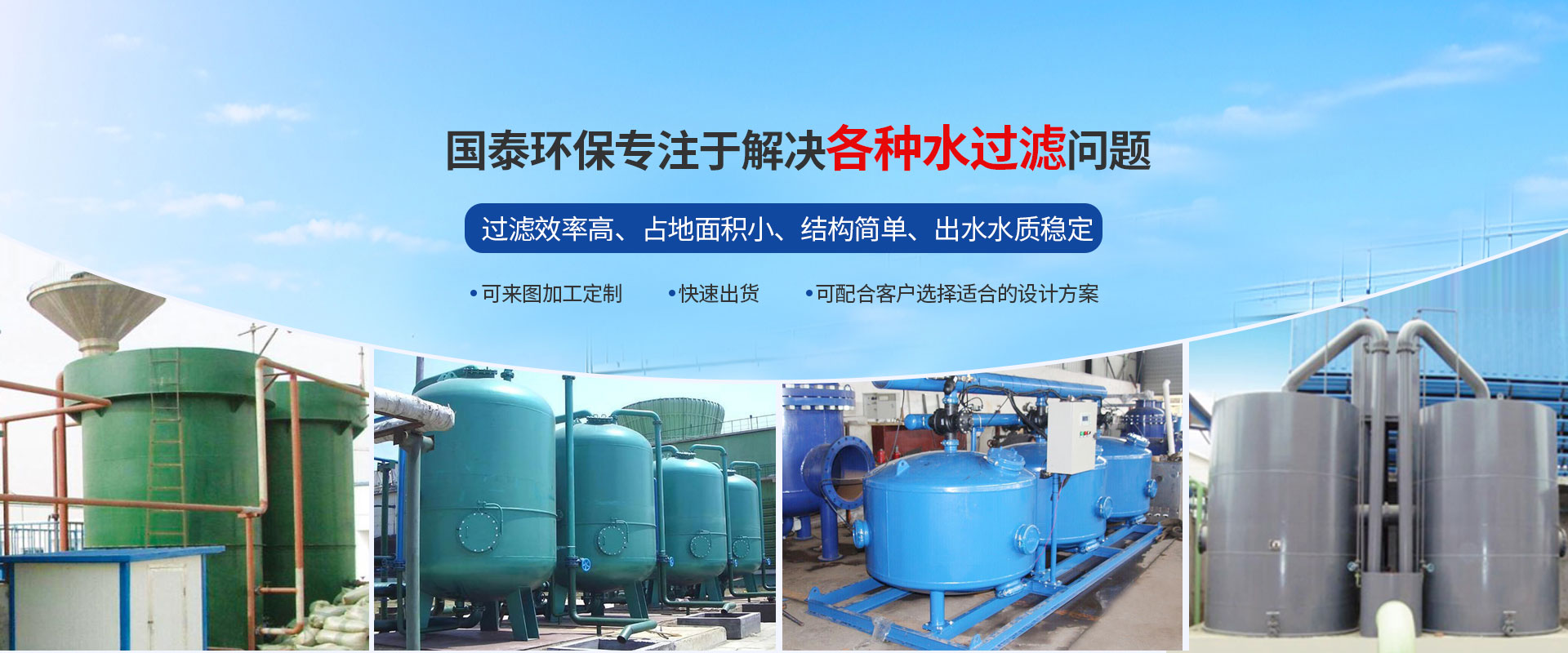 过滤器
